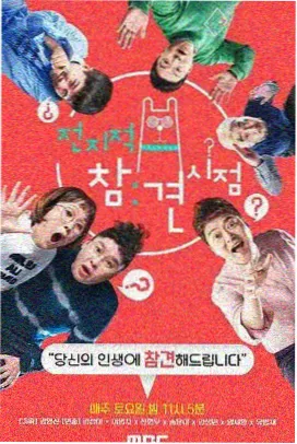 雌堕漫画 作者访谈特辑 画面