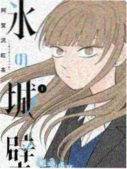 雌堕漫画 有声剧计划 画面