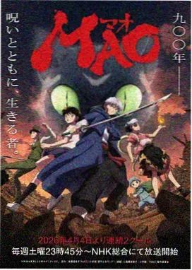 雌堕漫画 动画设定资料集 画面